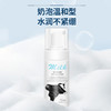泰国进口葳兰氏Q10牛奶保湿洁面慕斯150ml 商品缩略图4