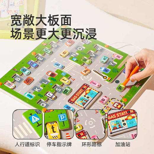 mideer弥鹿磁力迷宫·停车场 商品图0