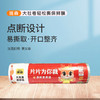 班森大壮卷轻松撕保鲜膜30×30cm（835片） 商品缩略图0