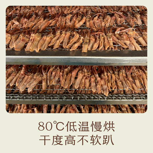 南食召 温州鸭舌 商品图3