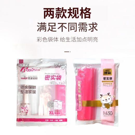 班森密实袋中号|特大号 商品图2