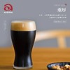日本进口aderia精酿啤酒杯轻奢高档创意套装高级感网红扎啤玻璃杯Aderia啤酒杯 商品缩略图3