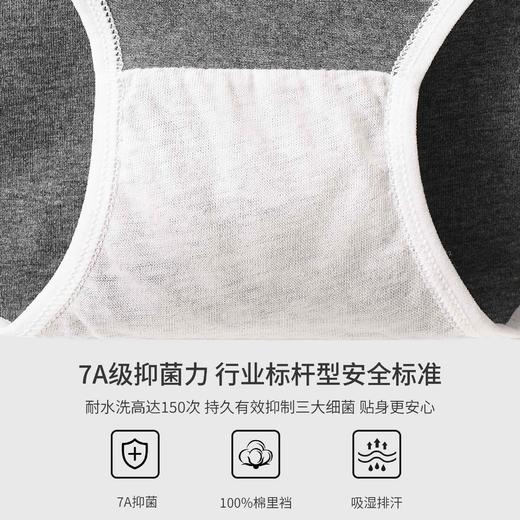 【5条独立装】迪蕉女士运动纯棉内裤 甄选新疆棉 中腰全棉内裆 7A抑JUN  商品图4