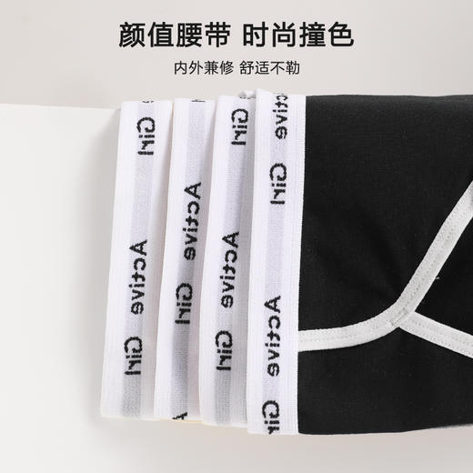 【5条独立装】迪蕉女士运动纯棉内裤 甄选新疆棉 中腰全棉内裆 7A抑JUN  商品图7