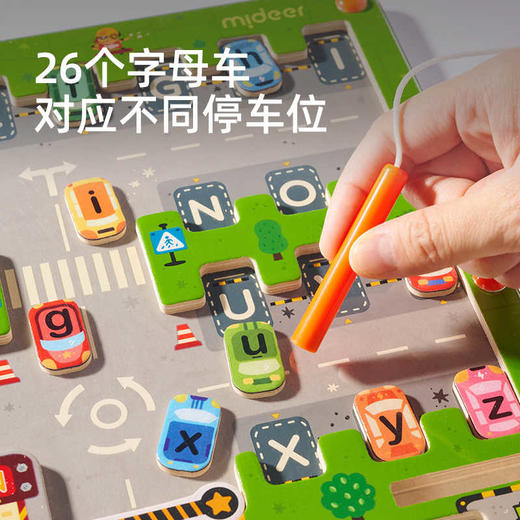 mideer弥鹿磁力迷宫·停车场 商品图3