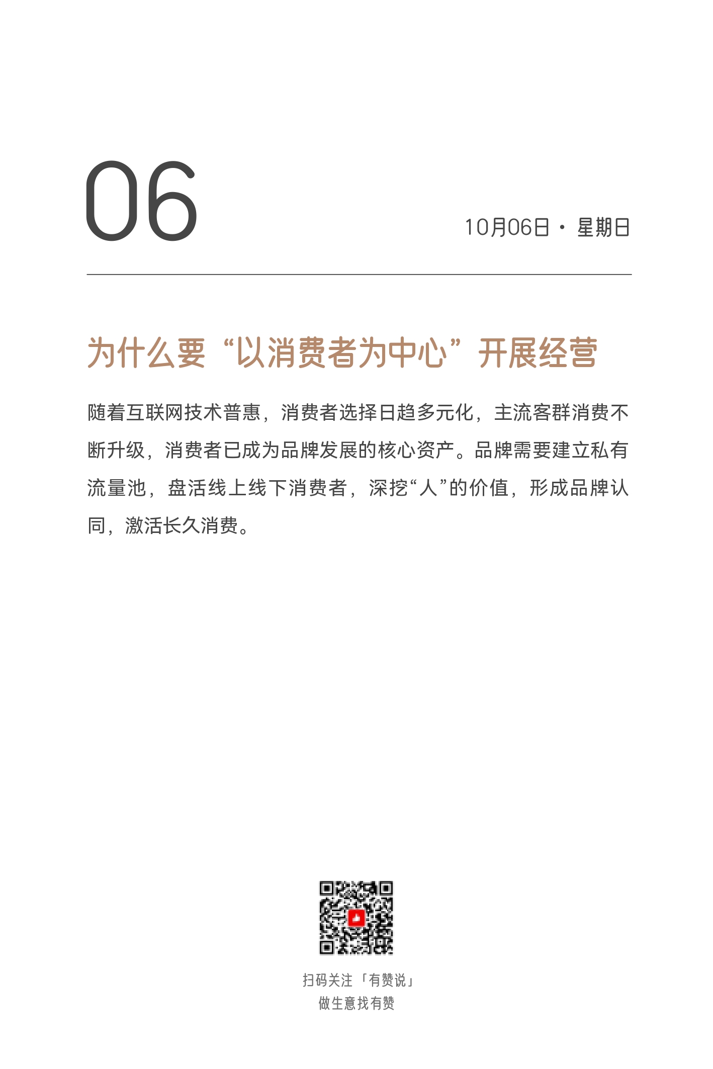 2024日历终稿_page-0292.jpg