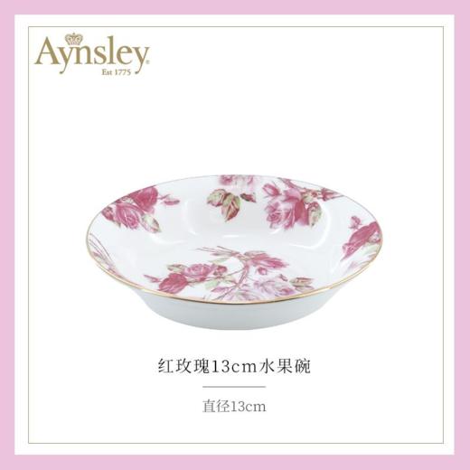 英国Aynsley安斯丽红玫瑰骨瓷英式下午茶茶具高颜值咖啡杯碟套装 商品图2