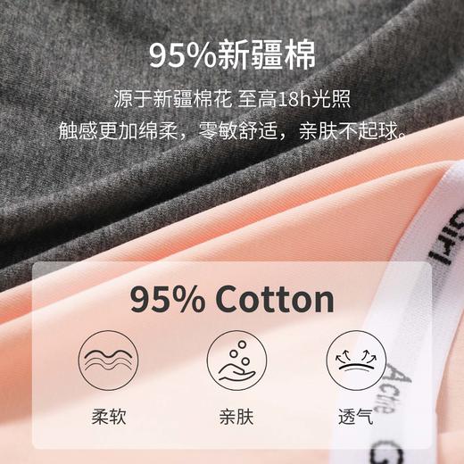 【5条独立装】迪蕉女士运动纯棉内裤 甄选新疆棉 中腰全棉内裆 7A抑JUN  商品图5
