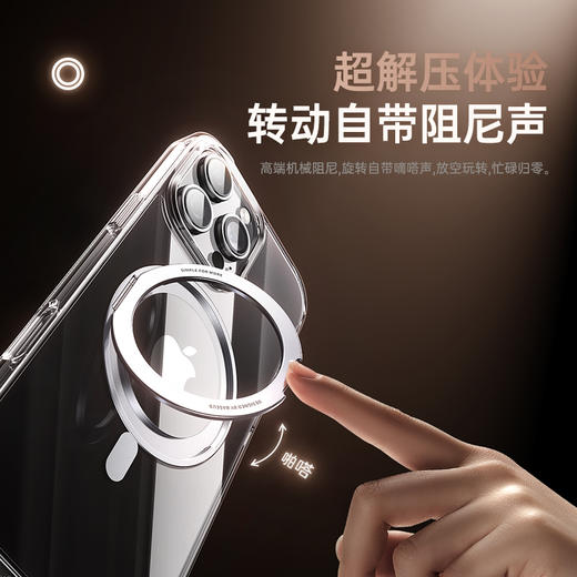 【壳膜专享】倍思 天环系列 360°磁吸支架保护壳 苹果系列手机保护套 商品图2