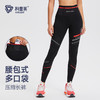 [2.0版本]科里芙男女同款全腰围口袋速干跑步压缩裤印花抽绳长裤 商品缩略图0