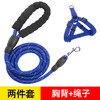 【L码】宠物牵引绳红色/黑色/蓝色【20-40斤】EVA反光狗狗2m狗链子狗绳 商品缩略图4
