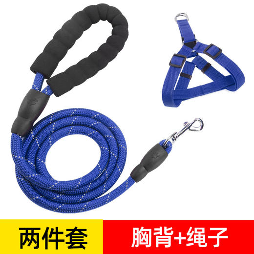 【L码】宠物牵引绳红色/黑色/蓝色【20-40斤】EVA反光狗狗2m狗链子狗绳 商品图4