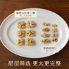 南食召 去皮核桃仁 商品缩略图3
