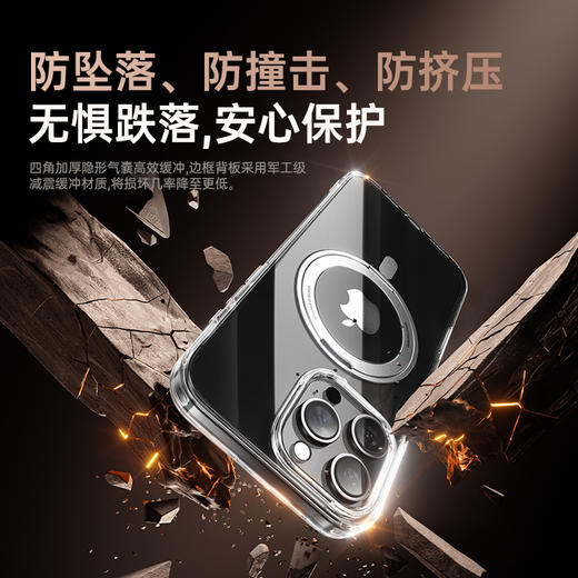 【壳膜专享】倍思 天环系列 360°磁吸支架保护壳 苹果系列手机保护套 商品图3