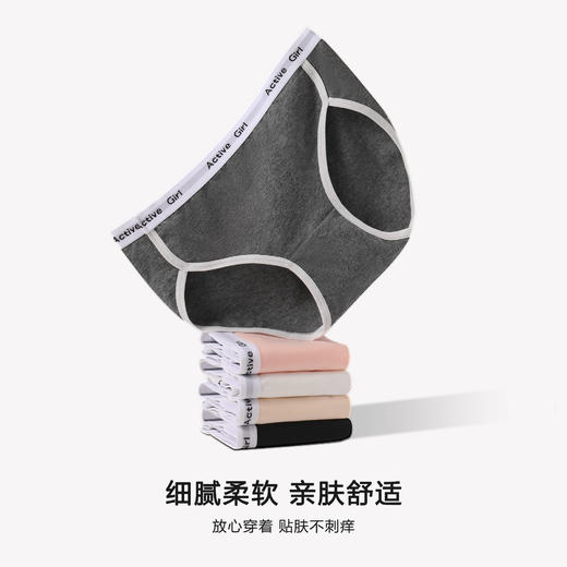 【5条独立装】迪蕉女士运动纯棉内裤 甄选新疆棉 中腰全棉内裆 7A抑JUN  商品图6