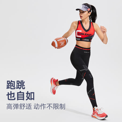 [2.0版本]科里芙男女同款全腰围口袋速干跑步压缩裤印花抽绳长裤 商品图3