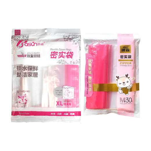 班森密实袋中号|特大号 商品图5