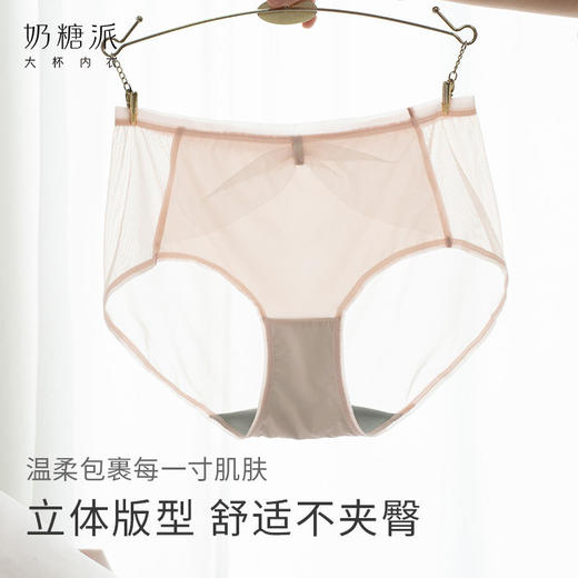 【特惠】（蜜语内裤）奶糖派蜜语内裤空气感舒适轻薄透气优雅蕾丝三角裤女士内裤 商品图2