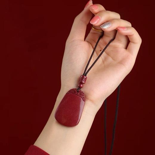 紫金砂 祥云朱砂无事牌吊坠 含挂绳 商品图1