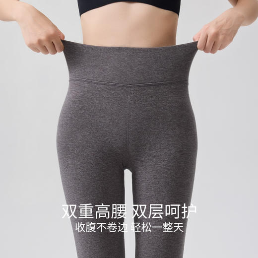 [拍两件 98买一送一]7A抗菌新款【羊绒蚕丝高腰保暖裤】秋冬修身无痕内穿保暖打底秋裤 H244060158 商品图3