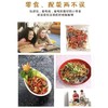 油炸花生米炒熟红皮花生小包装约15g/袋(品牌随机) 商品缩略图1