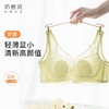 【特惠】（梦蝶文胸）奶糖派大杯文胸梦蝶轻薄大胸显小蕾丝透气舒适文胸聚拢承托内衣 商品缩略图2