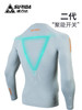 速力达远峰多功能压缩长袖滑雪跑步健身服户外骑行保暖速干排汗衣 商品缩略图2