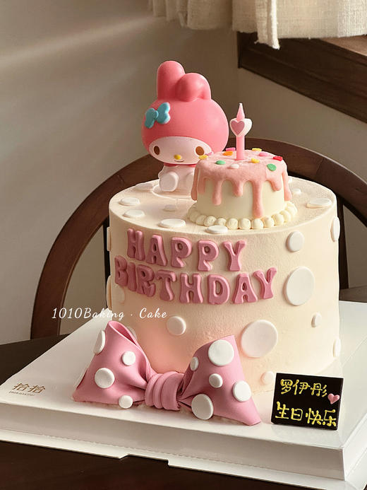 「美乐蒂·蝴蝶结」翻糖巧克力·100%动物奶油（附图6寸加高·提前4天预订） 商品图2