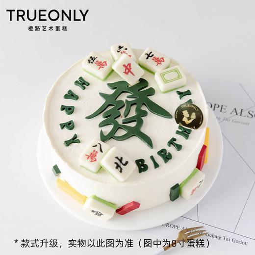 【雀神】锦鲤附身 发财致富 商品图0