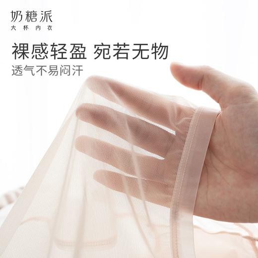 【特惠】（蜜语内裤）奶糖派蜜语内裤空气感舒适轻薄透气优雅蕾丝三角裤女士内裤 商品图1
