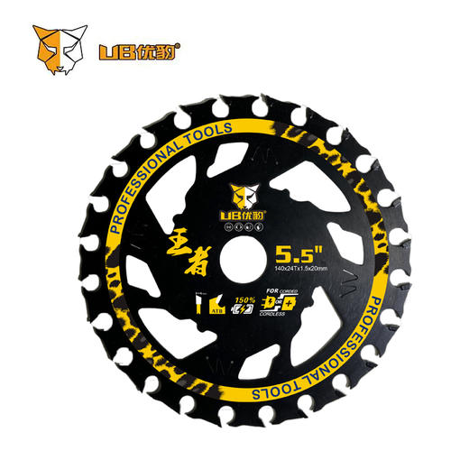 【锂电锯】优豹合金片 商品图3