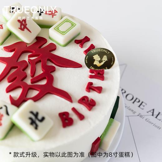 【雀神】锦鲤附身 发财致富 商品图3