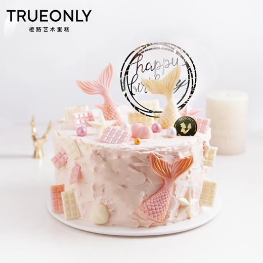 【鱼尾童话】往后余生 化为泡沫在爱中永生 商品图0