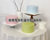 [课程] 奶油裱花造型艺术课 商品缩略图1