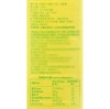 MembersMark小青柠汁饮料1L鲜榨果汁酸甜解渴家庭装 商品缩略图4