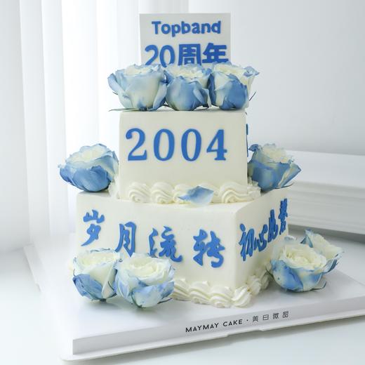 双层|魔方周年蛋糕【提前一天预定】【D4928】 商品图3