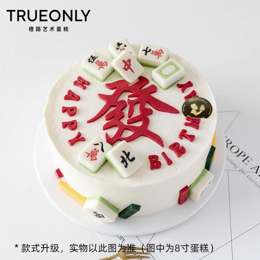 【雀神】锦鲤附身 发财致富 商品图1