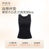 【特惠】（暖绒绒背心）暖绒绒保暖背心带胸垫打底衣秋冬修身收腰可外穿背心 商品缩略图1