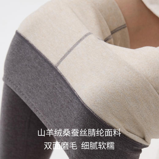 [拍两件 98买一送一]7A抗菌新款【羊绒蚕丝高腰保暖裤】秋冬修身无痕内穿保暖打底秋裤 H244060158 商品图1