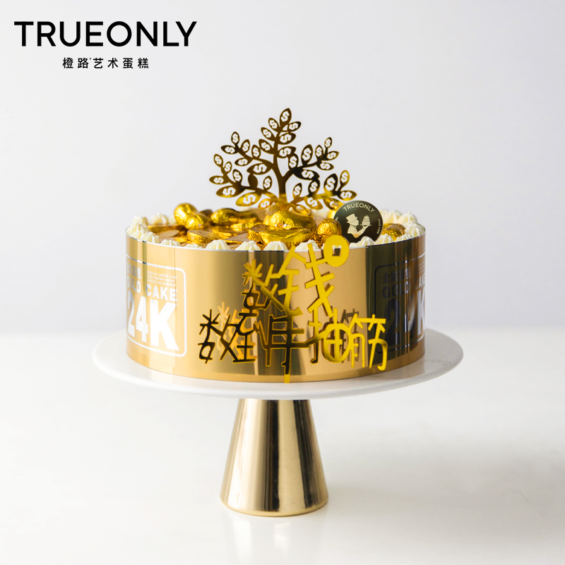 【摇钱树】多财多亿 奋力向钱