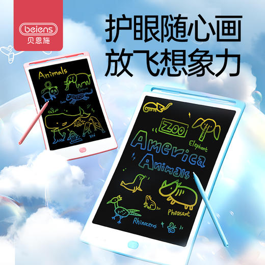【英氏专属】贝恩施儿童画板液晶手写板家用电子玩具黑板宝宝涂鸦写字板画画板ZJ141 商品图0