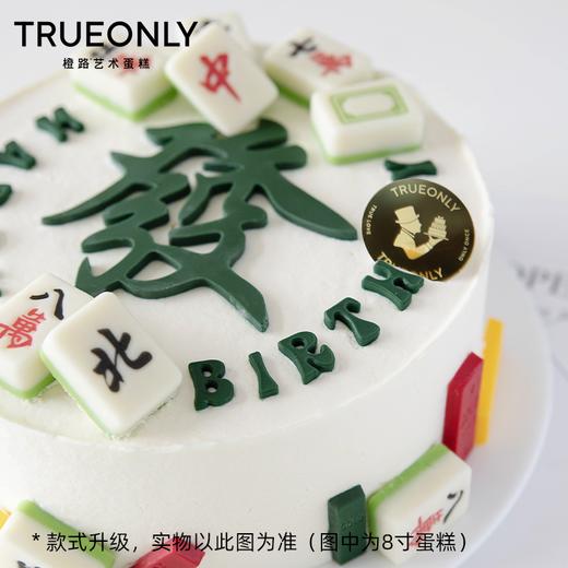 【雀神】锦鲤附身 发财致富 商品图2