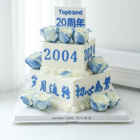 双层|魔方周年蛋糕【提前一天预定】【D4928】