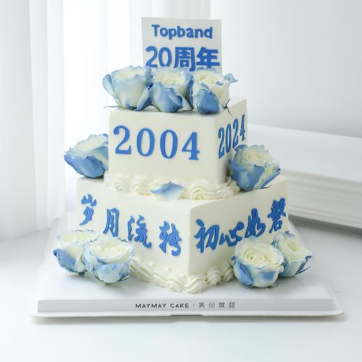 双层|魔方周年蛋糕【提前一天预定】【D4928】 商品图0