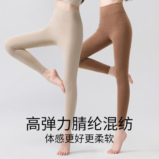 [拍两件 98买一送一]7A抗菌新款【羊绒蚕丝高腰保暖裤】秋冬修身无痕内穿保暖打底秋裤 H244060158 商品图2