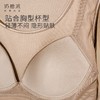 【特惠】（暖绒绒背心）暖绒绒保暖背心带胸垫打底衣秋冬修身收腰可外穿背心 商品缩略图3
