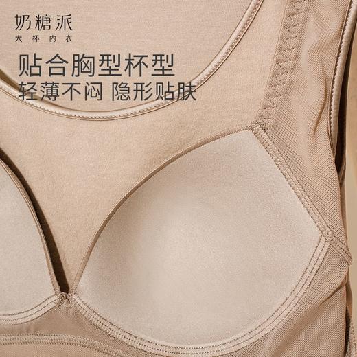 【特惠】（暖绒绒背心）暖绒绒保暖背心带胸垫打底衣秋冬修身收腰可外穿背心 商品图3