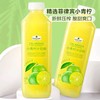 MembersMark小青柠汁饮料1L鲜榨果汁酸甜解渴家庭装 商品缩略图1