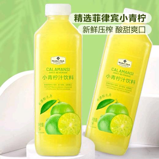 MembersMark小青柠汁饮料1L鲜榨果汁酸甜解渴家庭装 商品图1