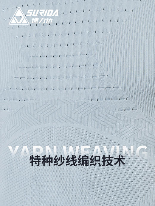 速力达远峰多功能压缩长袖滑雪跑步健身服户外骑行保暖速干排汗衣 商品图3